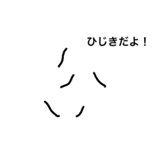 [LINEスタンプ] ぴっぴっぴのぴ