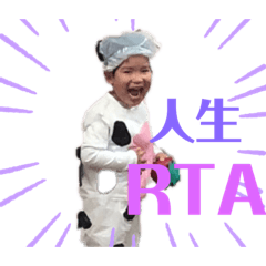 [LINEスタンプ] 【神】ボク、尊仁（みこと）