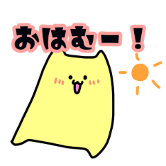 [LINEスタンプ] はむやまスタンプ