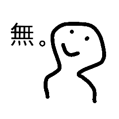 [LINEスタンプ] しんぷるなひと