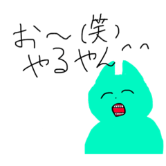 [LINEスタンプ] 圧倒的猫チャン
