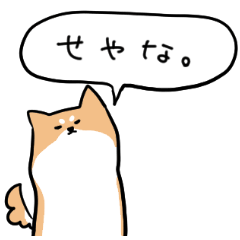 [LINEスタンプ] 便利な塩対応