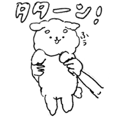 [LINEスタンプ] 毛玉もこもこちゃん 1