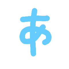 [LINEスタンプ] のがないひらがな。