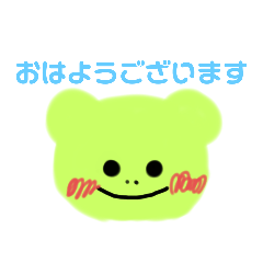 [LINEスタンプ] ゆるゆる きょじんくん