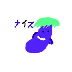 [LINEスタンプ] 野菜をそえて