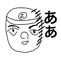 [LINEスタンプ] 新世界の愉快な仲間たち