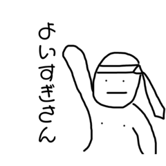 [LINEスタンプ] ○○さんスタンプ