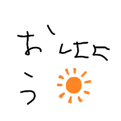 [LINEスタンプ] 小学二年生