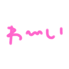 [LINEスタンプ] シンプルにダル絡みなスタンプ