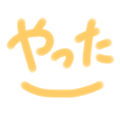 [LINEスタンプ] 気持ちスタンプ♥️