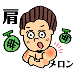 [LINEスタンプ] ちょび髭おとこのこ