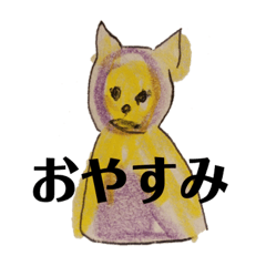 [LINEスタンプ] 長男の絵4（紫猫）と次男の絵6