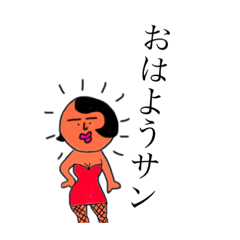 [LINEスタンプ] 癖強いキャラ