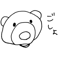 [LINEスタンプ] もちもちスタンプ 壱の巻