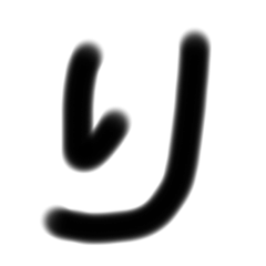 [LINEスタンプ] 一言太文字