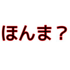 [LINEスタンプ] Terrrruuuuuuu