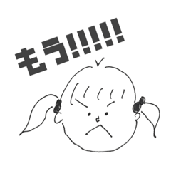 [LINEスタンプ] 手書き ゆるいやつ