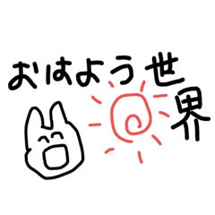 [LINEスタンプ] これでも美術5です