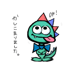 [LINEスタンプ] レック助とハリ坊。