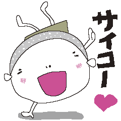 [LINEスタンプ] 昭和おとこ