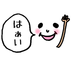 [LINEスタンプ] 優しい顔のスタンプ tomotomo