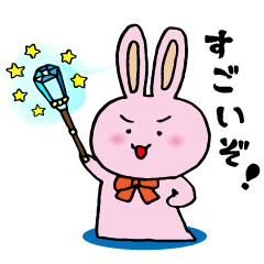 [LINEスタンプ] ぴょんぴょこちゃんの日常スタンプ4