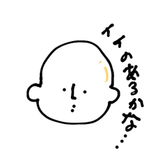 [LINEスタンプ] カツラなの