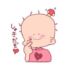 [LINEスタンプ] きのこ蔵スタンプ