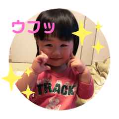 [LINEスタンプ] ゆな2020