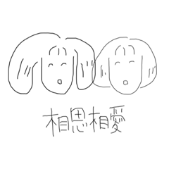 [LINEスタンプ] ひなのスタンプ 2