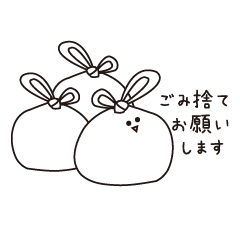 [LINEスタンプ] レジ袋ちゃん