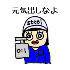 [LINEスタンプ] 機械設計者がよく使う会話スタンプ