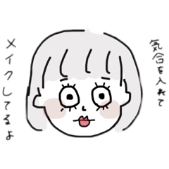 [LINEスタンプ] ヨシヨシいい子いい子