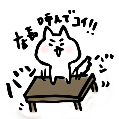 [LINEスタンプ] 感情のねこ