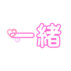 [LINEスタンプ] 一言ぉ 2