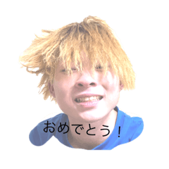 [LINEスタンプ] 戸田大吾のスタンプ
