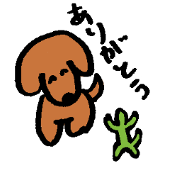 [LINEスタンプ] 犬とトカゲの日常