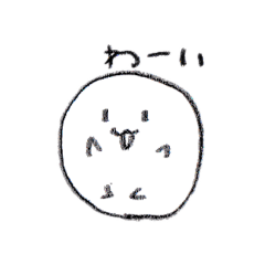 [LINEスタンプ] らくがき しらたまくん