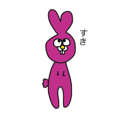 [LINEスタンプ] むらさきのうさぎ