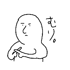 [LINEスタンプ] お断りだぜスタンプ