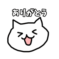 [LINEスタンプ] ねこの喜怒哀楽スタンプ