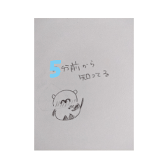 [LINEスタンプ] そらくん日和3個め