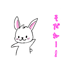 [LINEスタンプ] 思いのままつぶやくうさぎ
