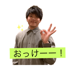 [LINEスタンプ] きゃーずとです！