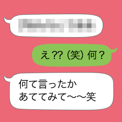 [LINEスタンプ] モザイクな吹き出しスタンプ