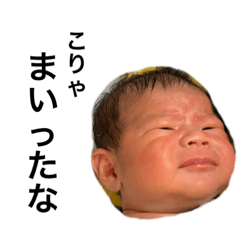 [LINEスタンプ] 綺斗のスタンプ2