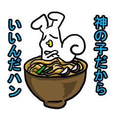 [LINEスタンプ] 非日常的な可愛いうさぎ達2