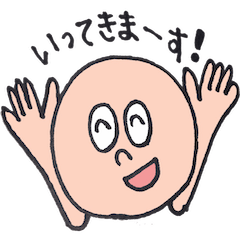 [LINEスタンプ] だんだん愛着の湧いてくるまるくんスタンプ