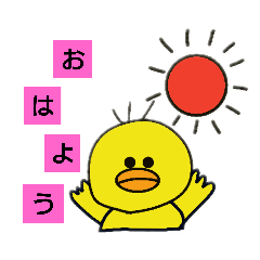 [LINEスタンプ] ひよこsanのスタンプ